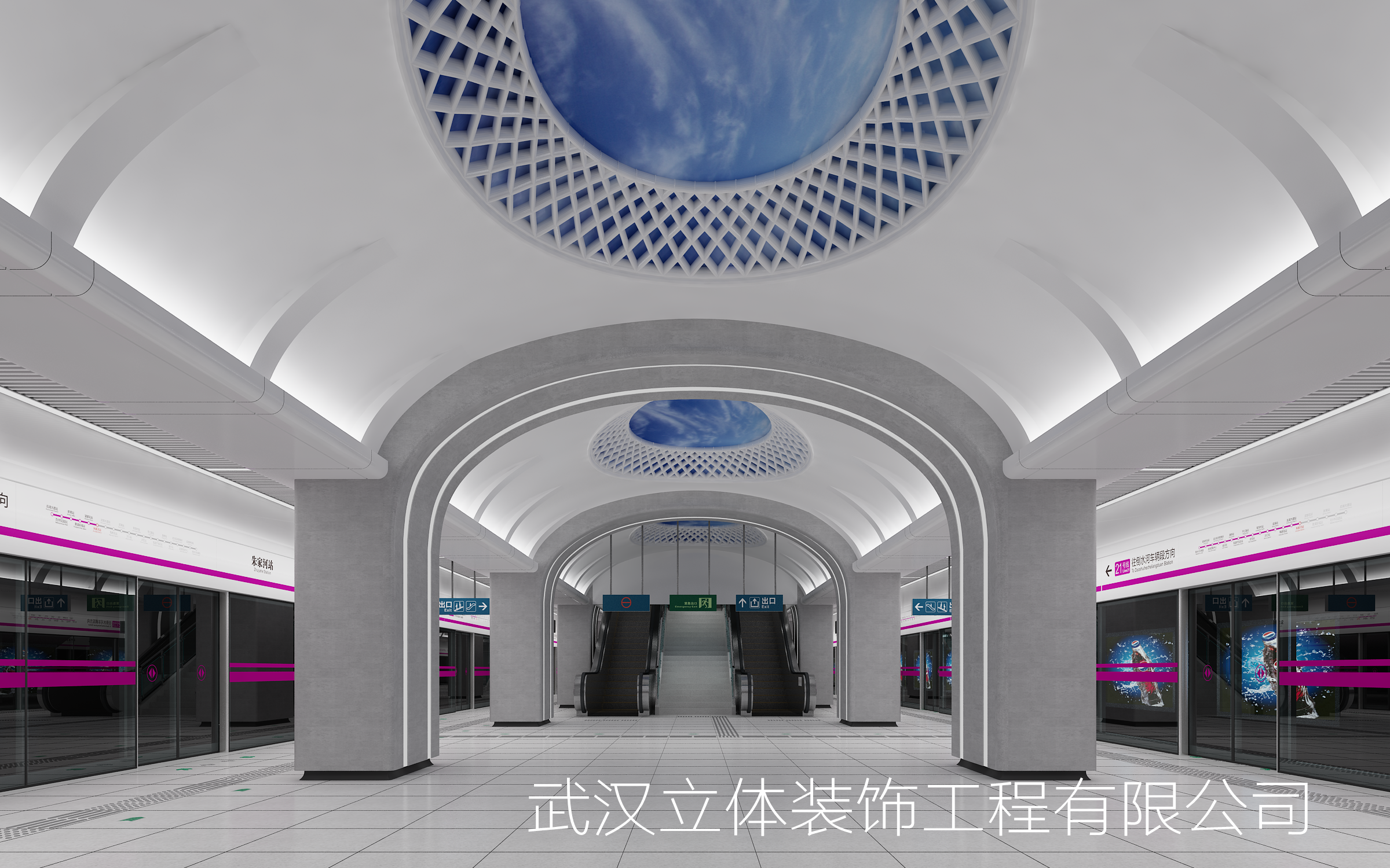 武漢地鐵站GRG